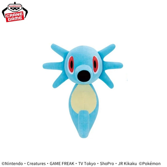 Peluche Hippocampe Super Soft Plush Pokemon