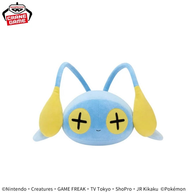 Peluche Loupio Super Soft Plush Pokemon