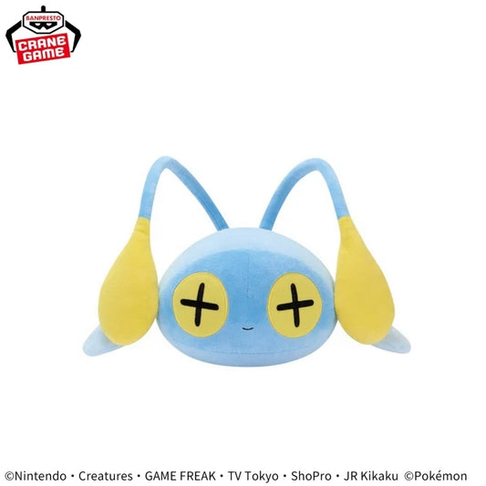 Peluche Loupio Super Soft Plush Pokemon