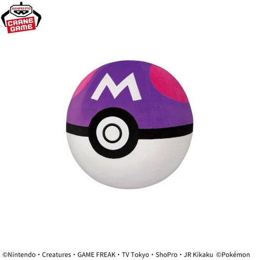 Peluche Master Ball Super Soft Plush Pokemon
