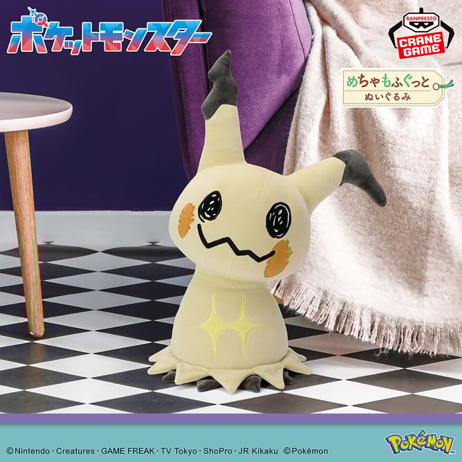 Peluche Mimiquil Attack Ver. Super Soft Plush Pokemon