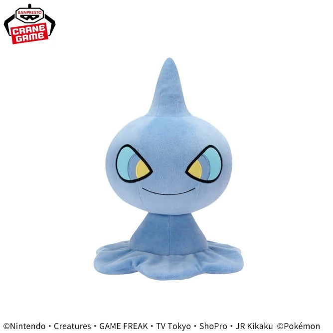 Peluche Polichombr Banpresto Pokemon