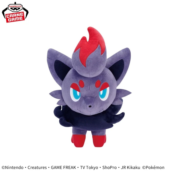 Peluche Zorua Banpresto Pokemon