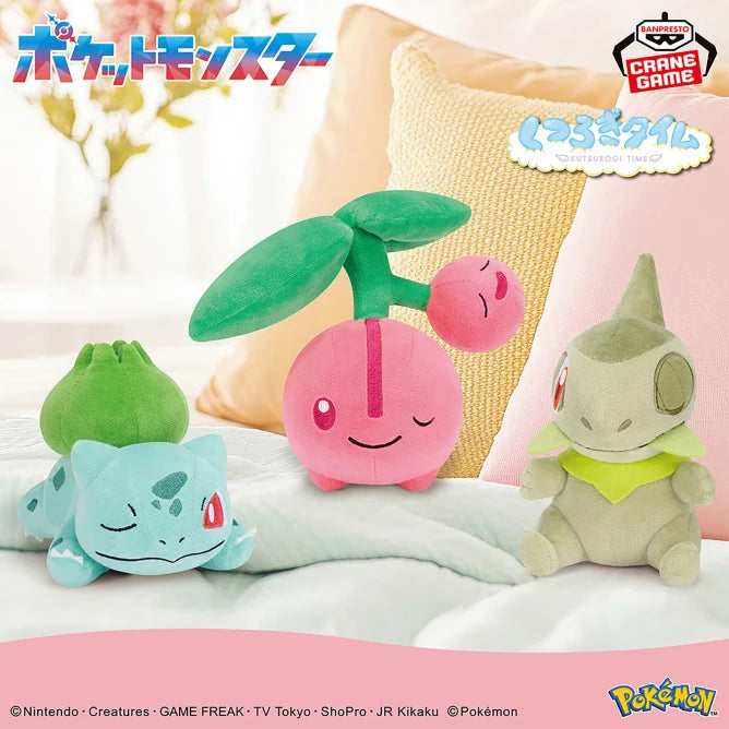 Peluche Bulbizarre & Ceribou & Coupenotte Relaxing Time Pokemon