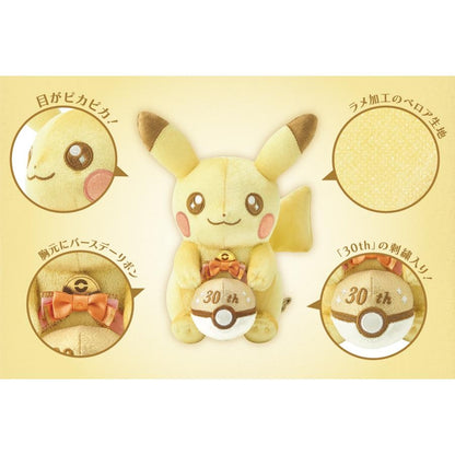 Peluche Pikachu 30th Anniversary Ver. Pokemon