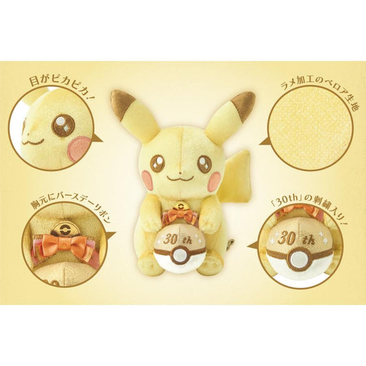Peluche Pikachu 30th Anniversary Ver. Pokemon