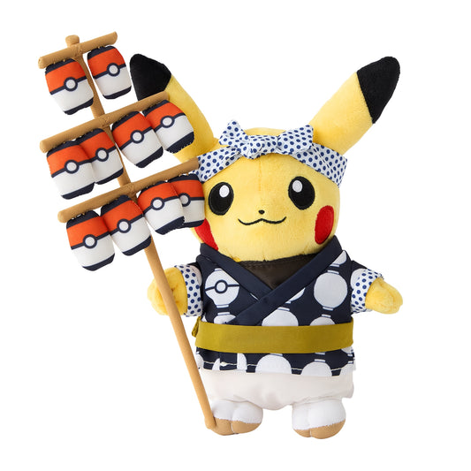 Peluche Pikachu Matsuri Ver. Pokemon