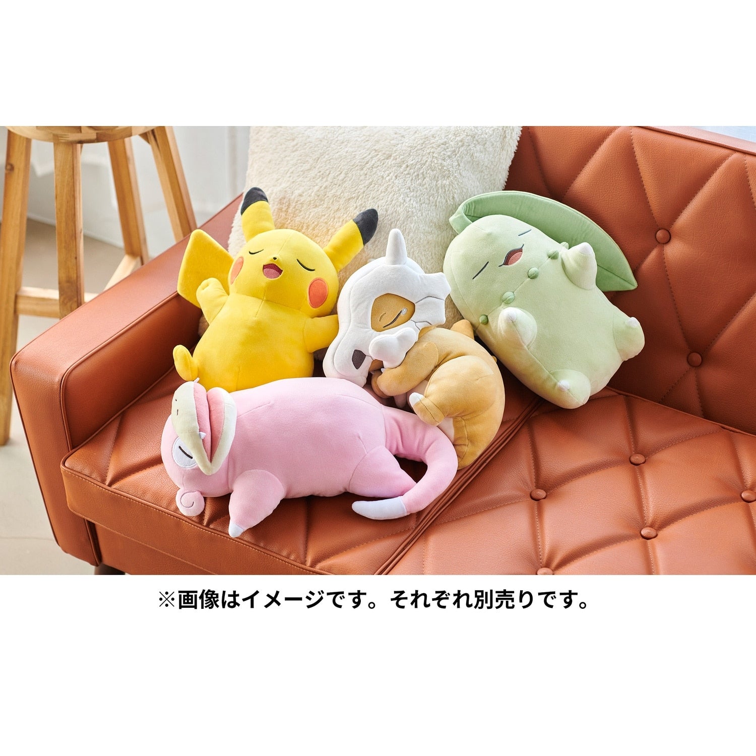Peluche Ramolosse Pokemon Sleep Pokemon