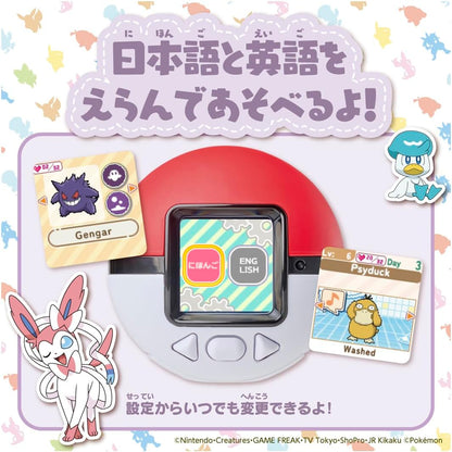 Tamagochi Pokemon Friends Pokeball Pokemon