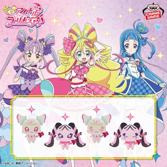 Peluche Mascotte Pretty Cure Au Choix