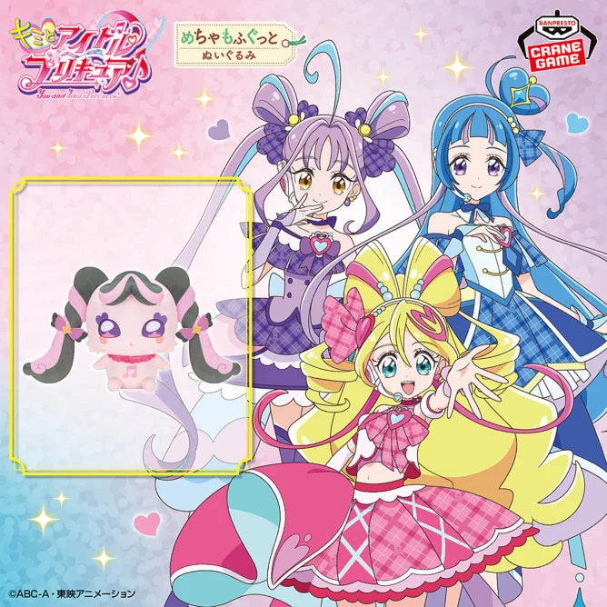 Peluche Meloron Super Soft Plush Pretty Cure