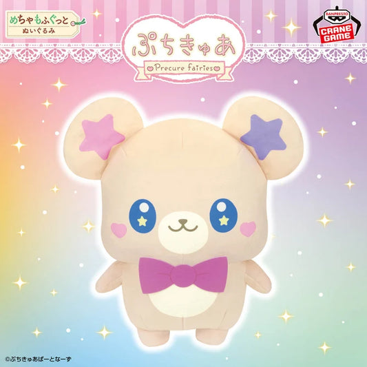 Peluche Mofurun Bow Tie Ver. Super Soft Plush Pretty Cure