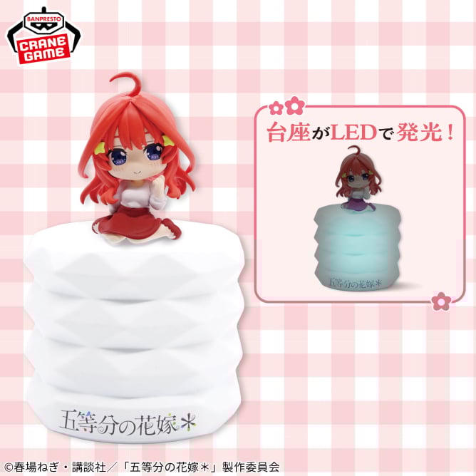 Lampe Itsuki Nakano The Quintessential Quintuplets