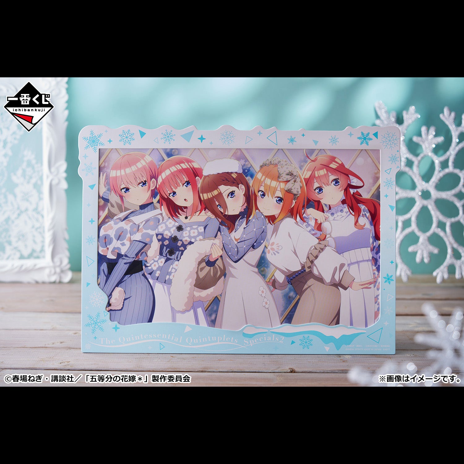 Art Board Quintessential Quintuplets (Last One) Ichiban Kuji Quintessential Quintuplets Sharing Warmth