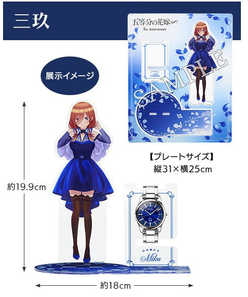 Montre Seiko The Quintessential Quintuplets 5th Anniversary 2000 Limited Edition Au Choix