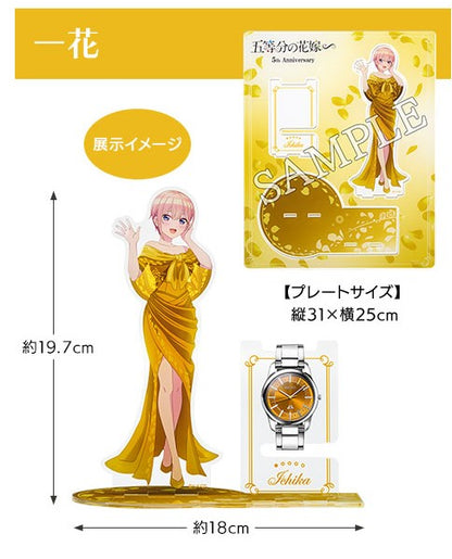 Montre Seiko The Quintessential Quintuplets 5th Anniversary 2000 Limited Edition Au Choix