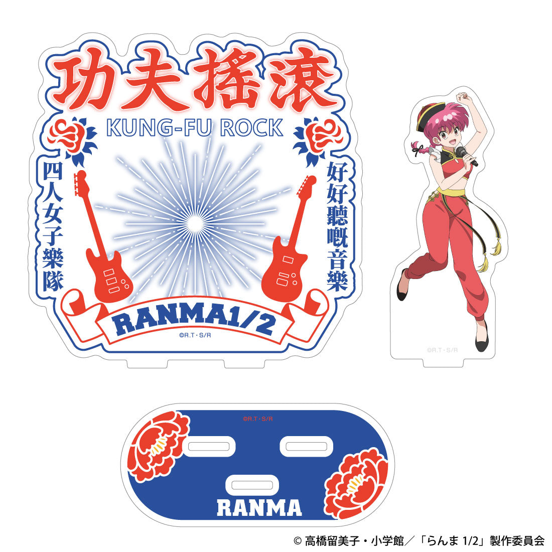 Acrylique Stand Ranma 1/2 Rock Ver. Ranma 1/2 Au Choix