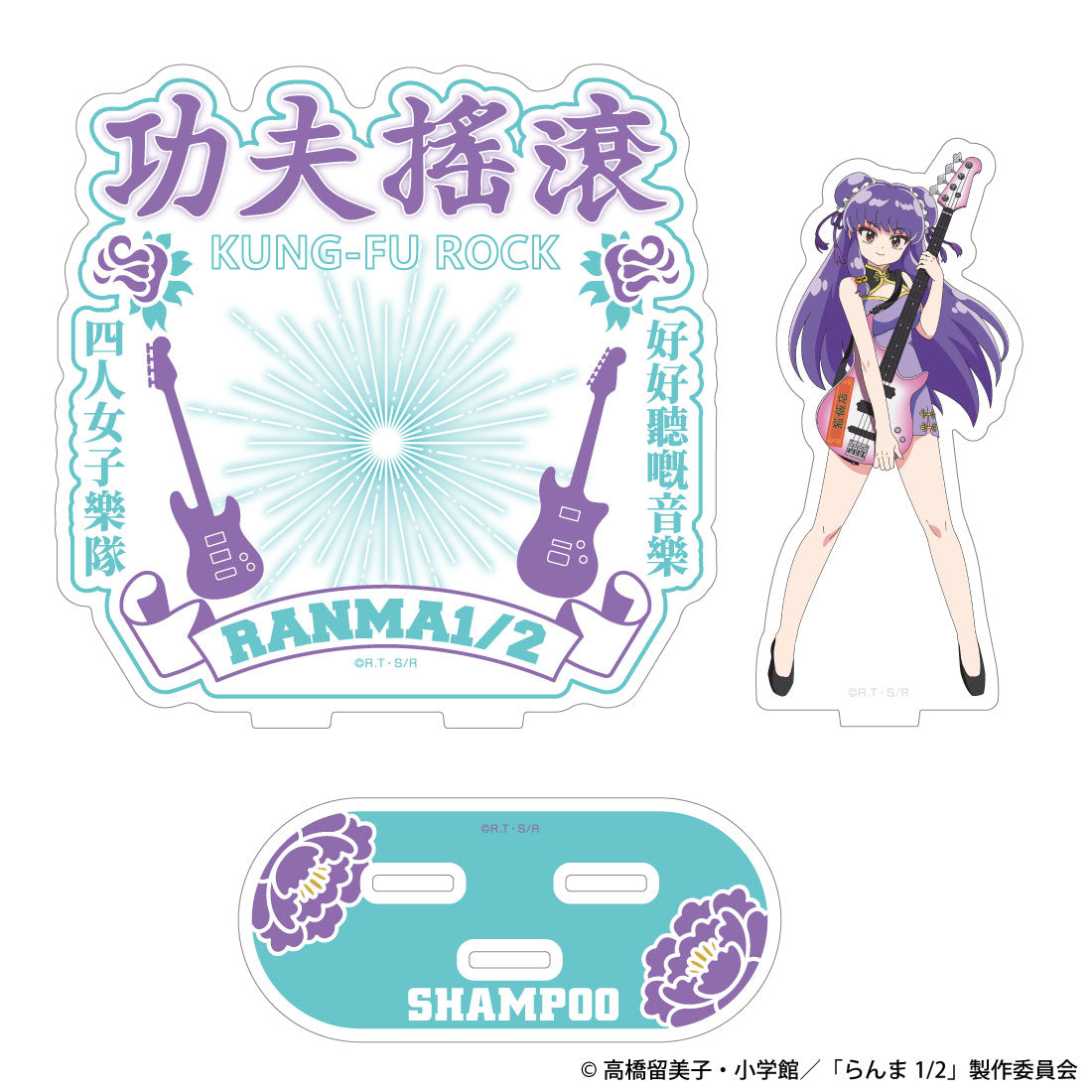 Acrylique Stand Ranma 1/2 Rock Ver. Ranma 1/2 Au Choix