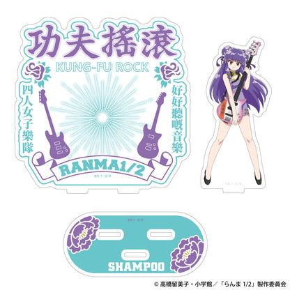 Acrylique Stand Ranma 1/2 Rock Ver. Ranma 1/2 Au Choix