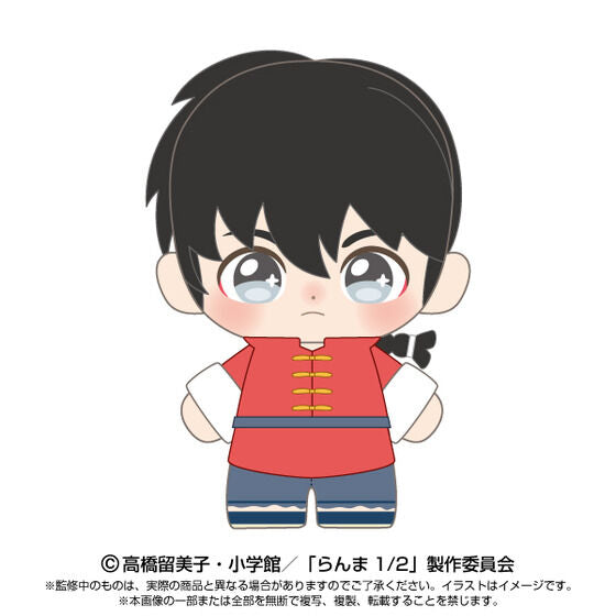 Peluche Ranma 1/2 Purinuitacchi Ver. Ranma 1/2 Au Choix