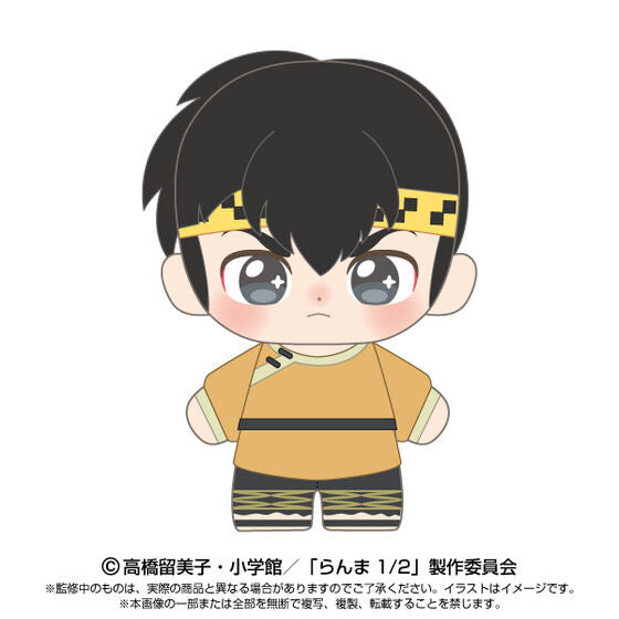 Peluche Ranma 1/2 Purinuitacchi Ver. Ranma 1/2 Au Choix