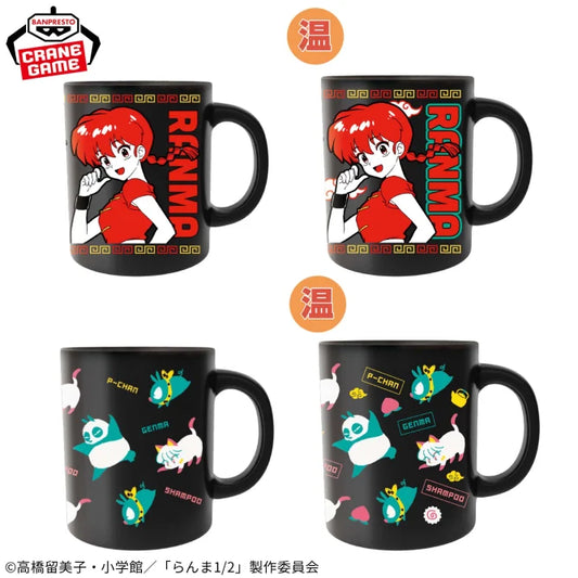 Mug Ranma 1/2 Banpresto Ranma 1/2