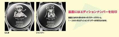 Montre Seiko Ranma 1/2 2000 Limited Edition Au Choix