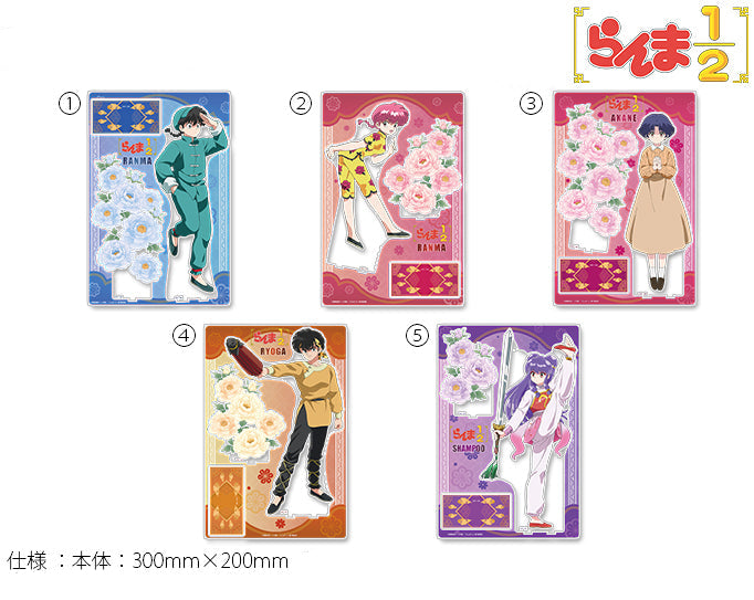 Acrylique Stand Ranma 1/2 Big Ver. Au Choix