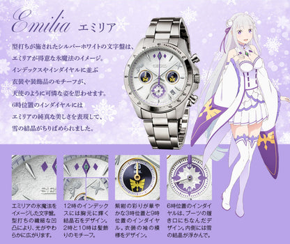 Montre Seiko Re:Zero - Starting Life in Another World 2000 Limited Edition Au Choix