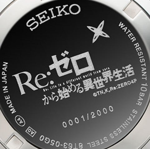 Montre Seiko Re:Zero - Starting Life in Another World 2000 Limited Edition Au Choix