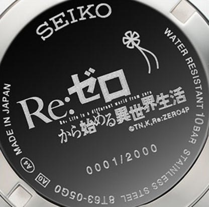 Montre Seiko Re:Zero - Starting Life in Another World 2000 Limited Edition Au Choix