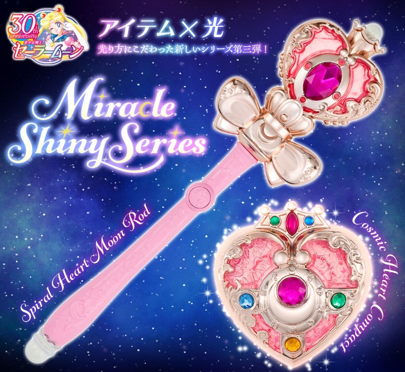 Cosmic Heart Compact Miracle Shiny Series Sailor Moon