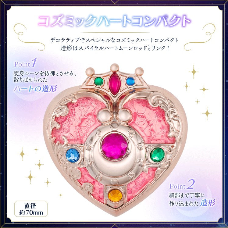 Cosmic Heart Compact Miracle Shiny Series Sailor Moon