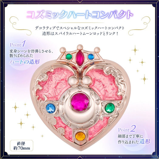 Cosmic Heart Compact Miracle Shiny Series Sailor Moon