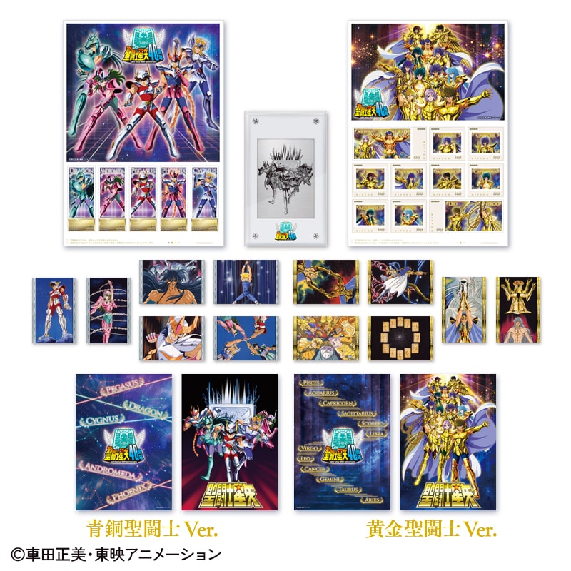 Set Timbre Saint Seiya 40th Anniversary Complete Set