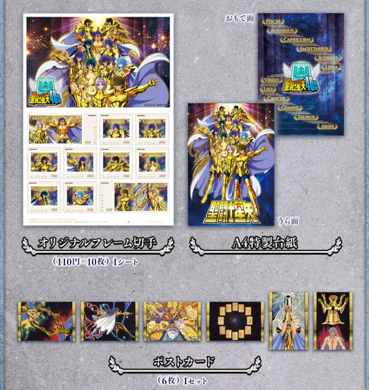 Set Timbre Saint Seiya 40th Anniversary Gold Set