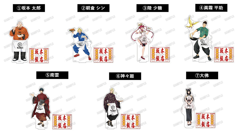 Stand Acrylique Sakamoto Days Han-ten Ver. Au Choix