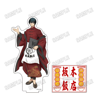 Stand Acrylique Sakamoto Days Han-ten Ver. Au Choix