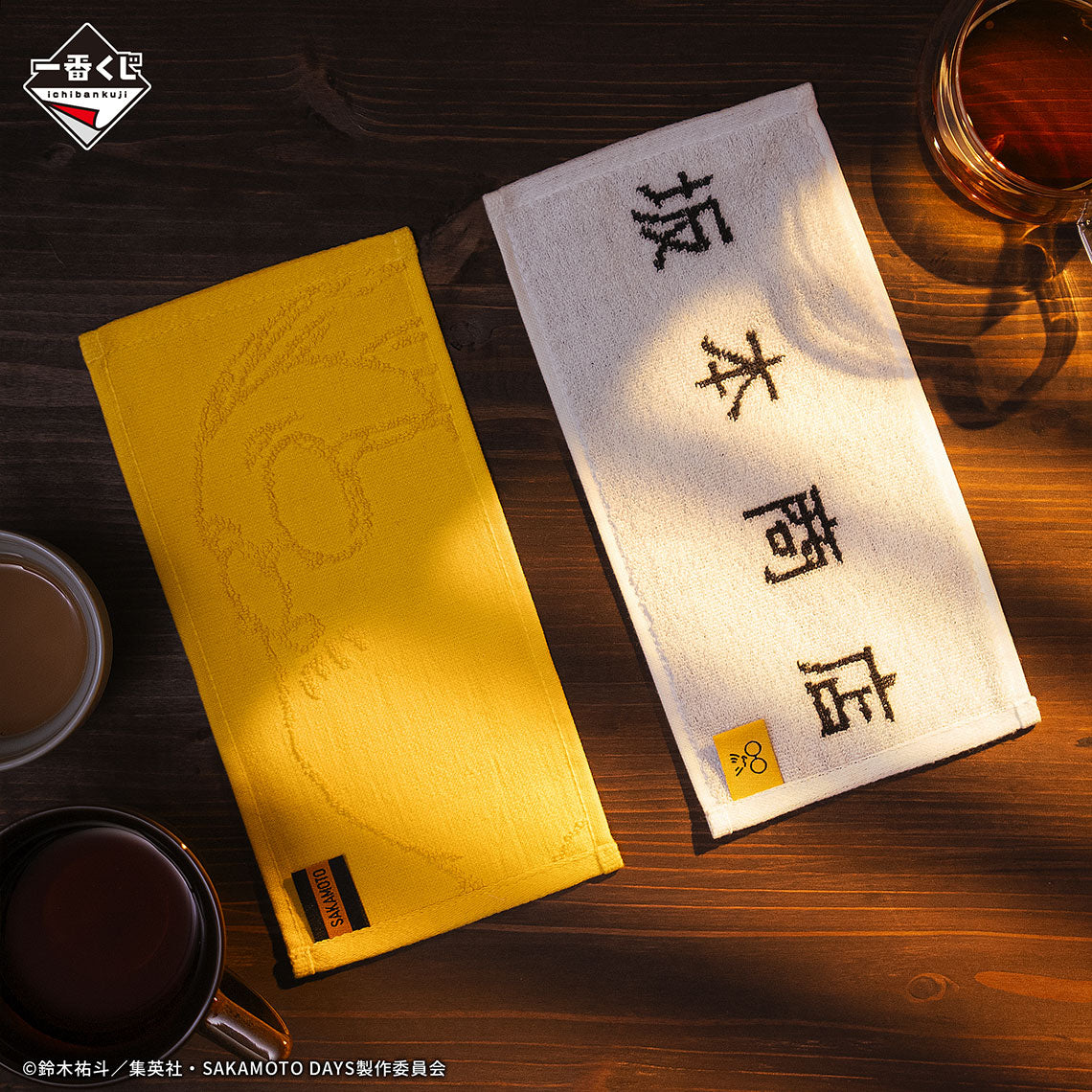 Serviette Sakamoto Days (H) Ichiban Kuji Sakamoto Days Vol.1 Set Complet