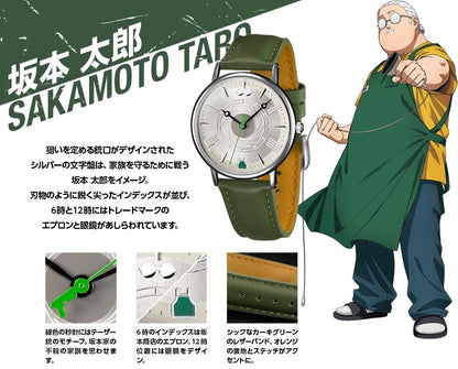Montre Sakamoto Days Au Choix
