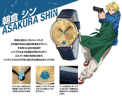 Montre Sakamoto Days Au Choix