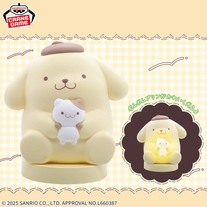 Lampe Pompompurin Sanrio