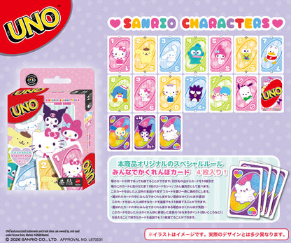 Uno Hello Kitty Sanrio