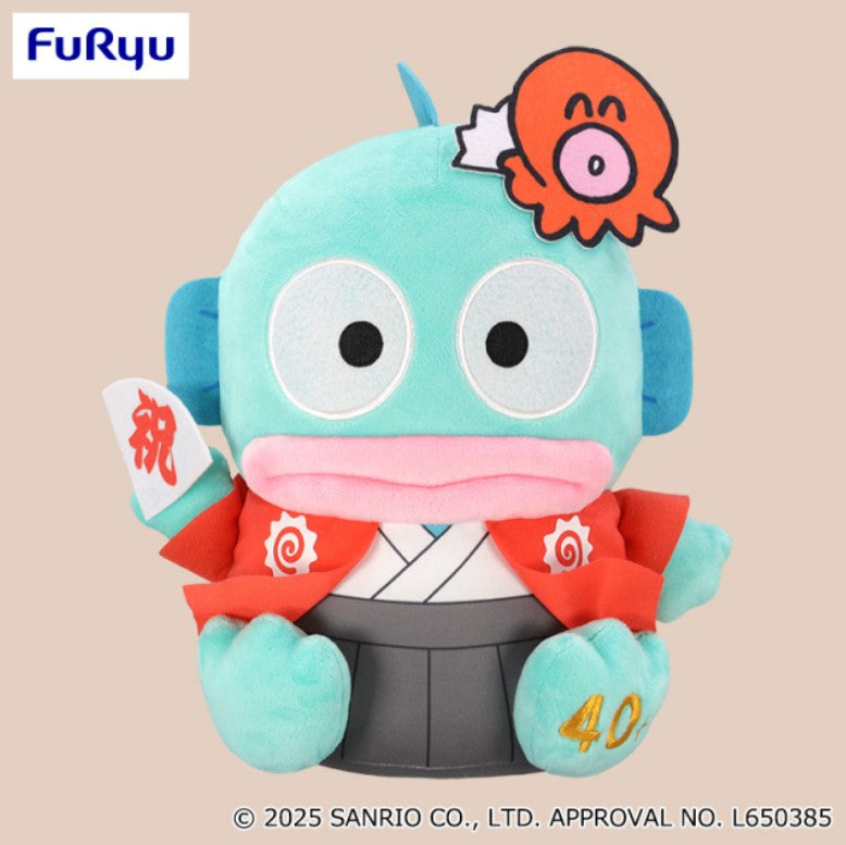 Peluche Hangyodon 40th Anniversary Furyu Sanrio