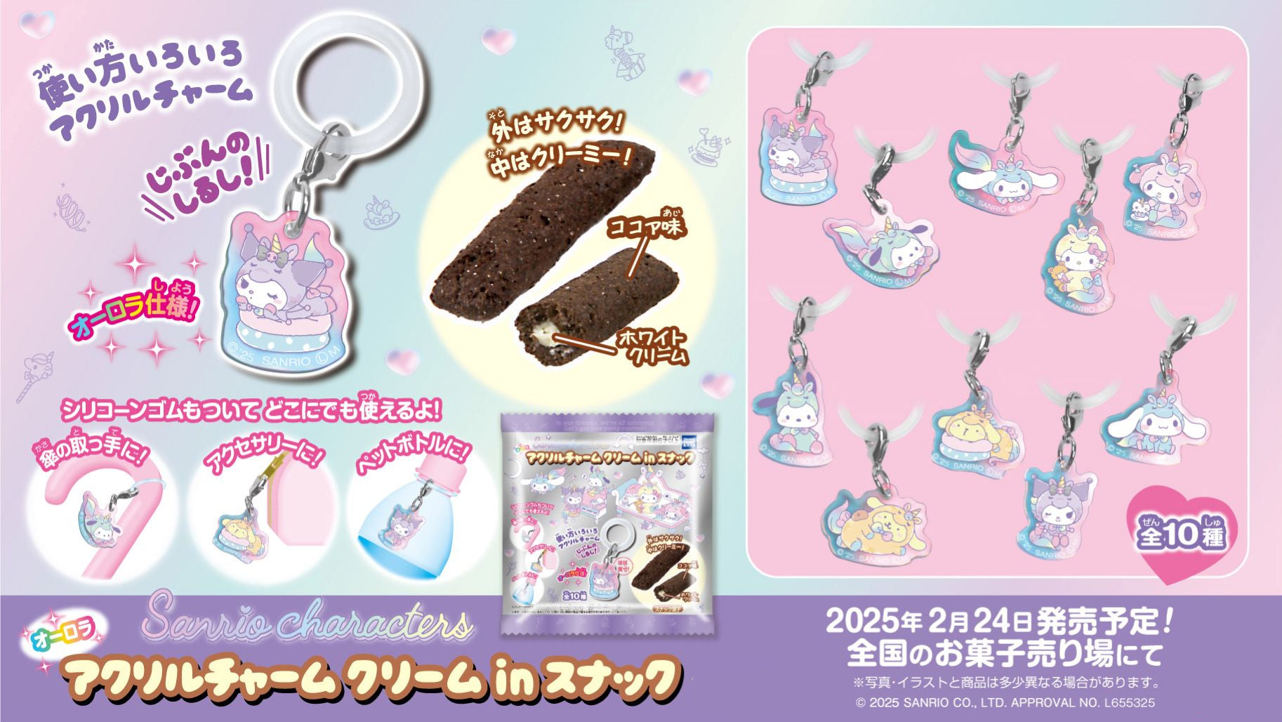 Porte-clefs Sanrio Acrylique Charm Hello Kitty