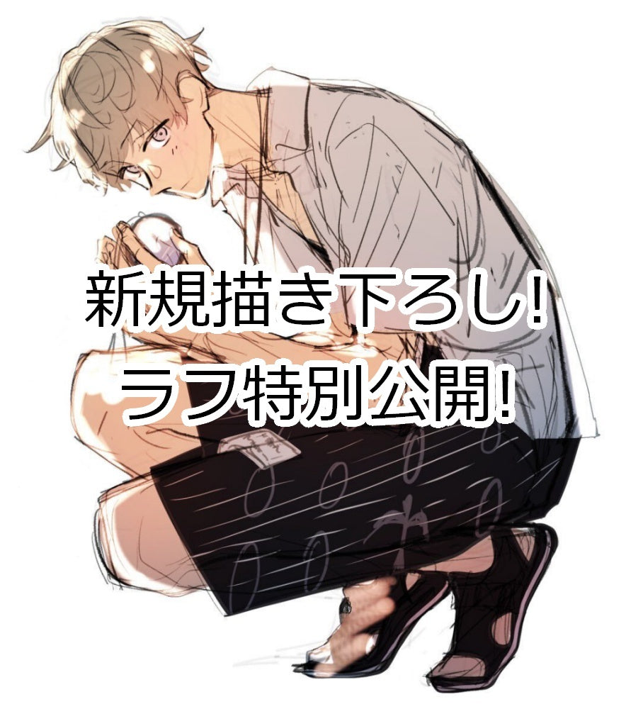 Acrylique Stand Sasaki to Miyano Birthday 2023 Ver. Sasaki to Miyano Au Choix