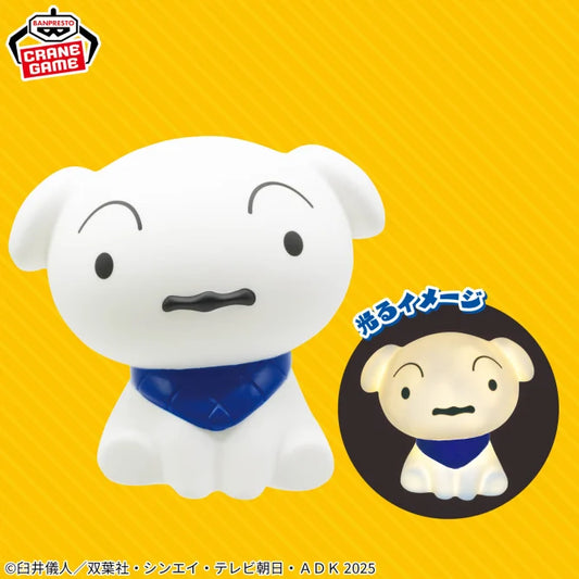 Lampe Shiro Shin-chan