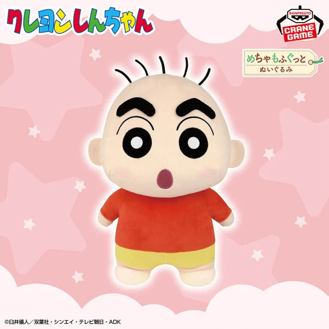 Peluche Shin-chan Baby Ver. Shin-chan