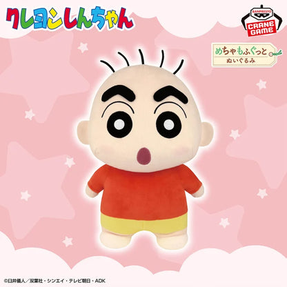 Peluche Shin-chan Baby Ver. Shin-chan