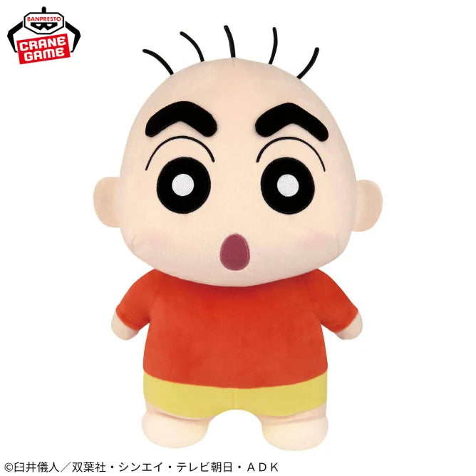 Peluche Shin-chan Baby Ver. Shin-chan